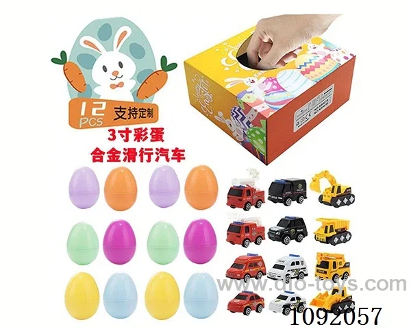 Easter blind box