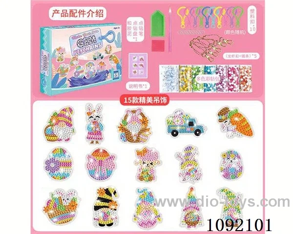 Puzzle series DIY self-assembly DIY dot drill acrylic diamond picture keychain hanging pendant set - Easter series