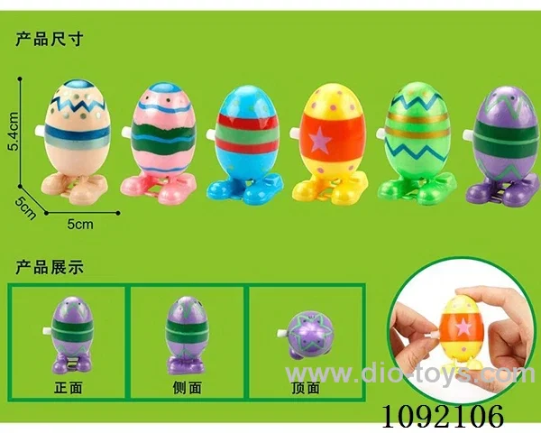 Wind-up Spring pearl walking egg Easter little toy giveaway