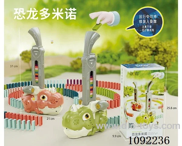 B/O Domino car W L/M