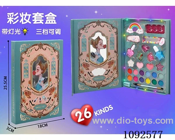 Makeup set (with adjustable lighting)