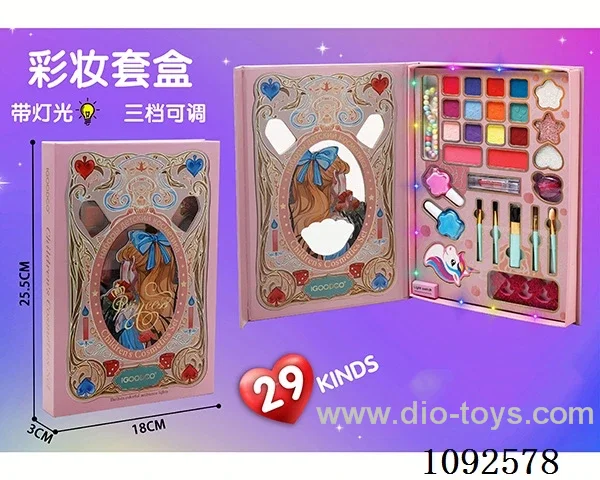 Makeup set (with adjustable lighting)