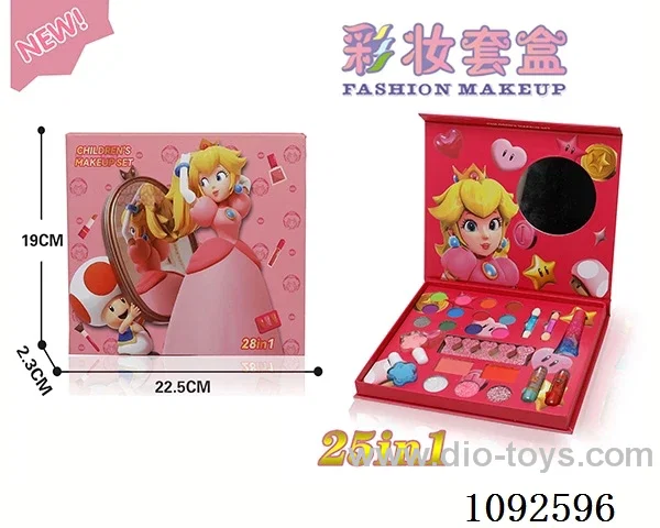 25in1 makeup set