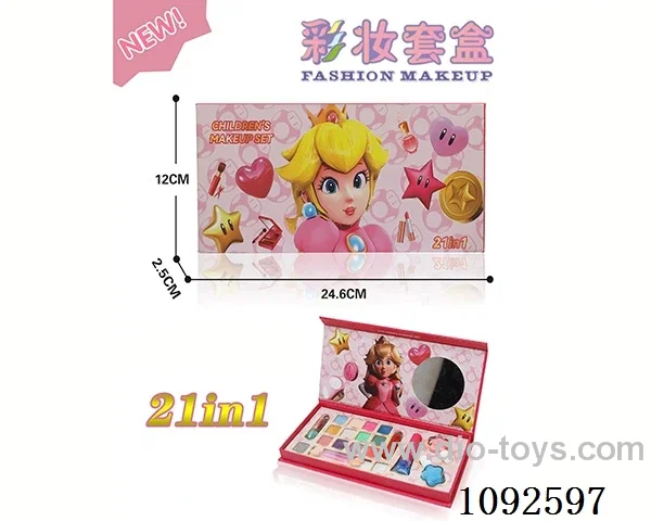 21in1 Makeup set