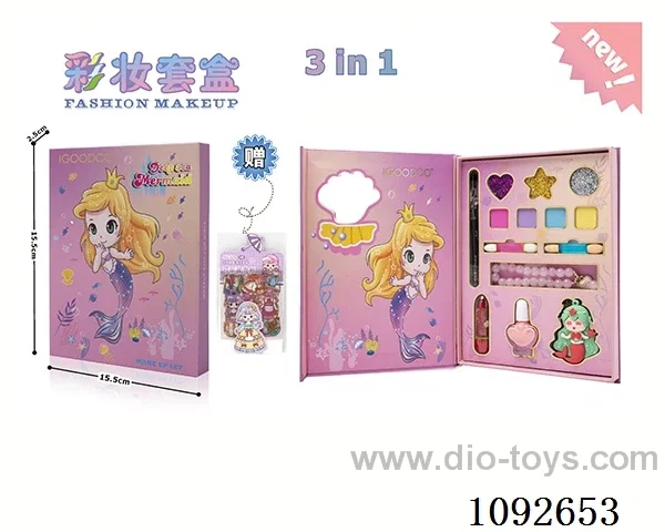 3-in-1 makeup set