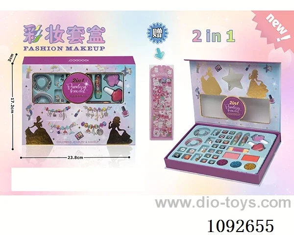 2in1 Makeup set
