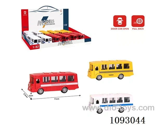 1:32 pull back alloy car