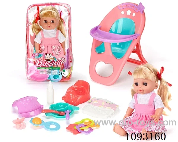 14inch doll with 12IC/attachments/dining chair