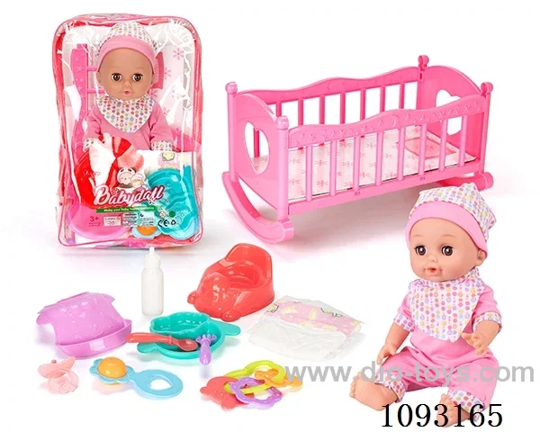 14inch doll with 12IC/attachments/cradle
