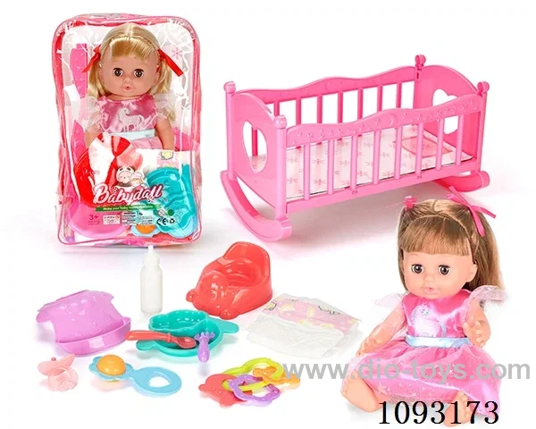 14inch doll with 12IC/attachments/cradle