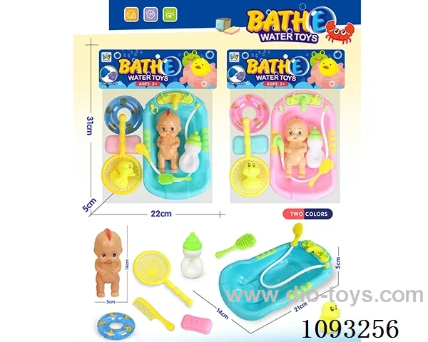 Straight edge bath + Blow Bottle Boy Splashing set