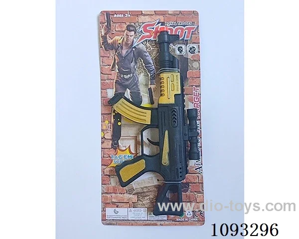 Flint gun