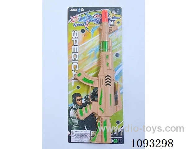 Flint gun