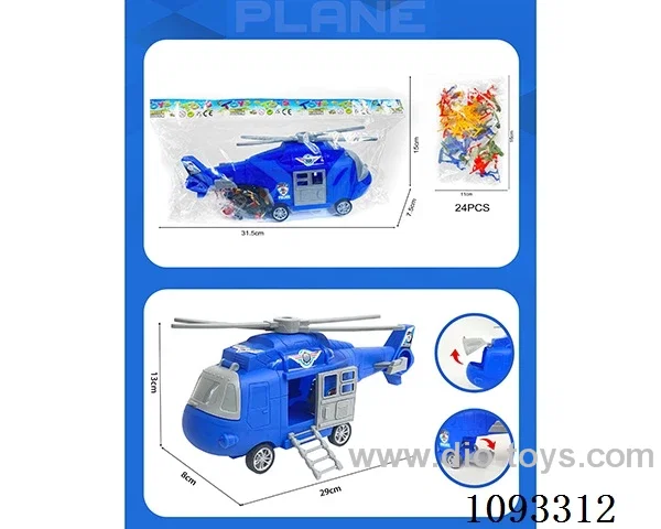 policeman Inertial storage helicopter