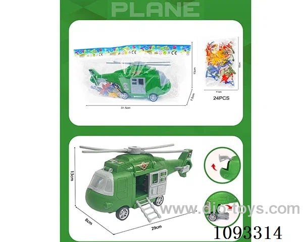 Military affairs Inertial storage helicopter