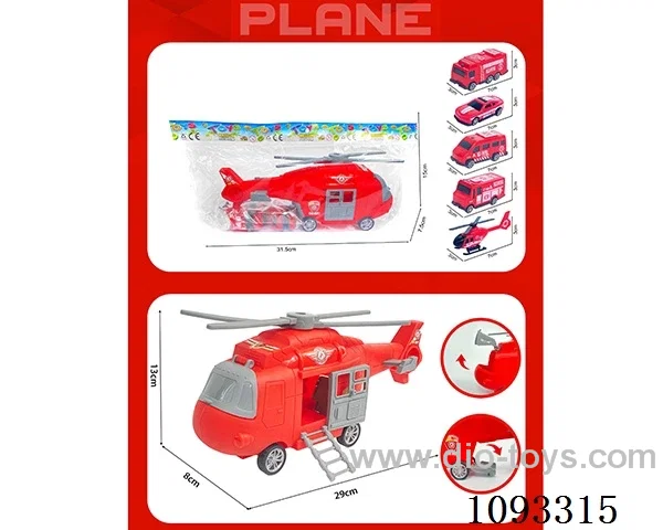 Fire fighting Inertial storage helicopter