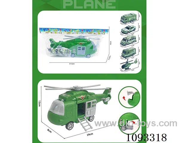 Military affairs Inertial storage helicopter