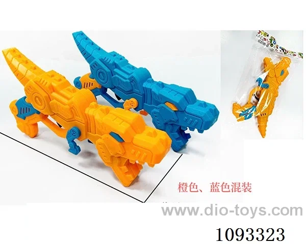Flint gun