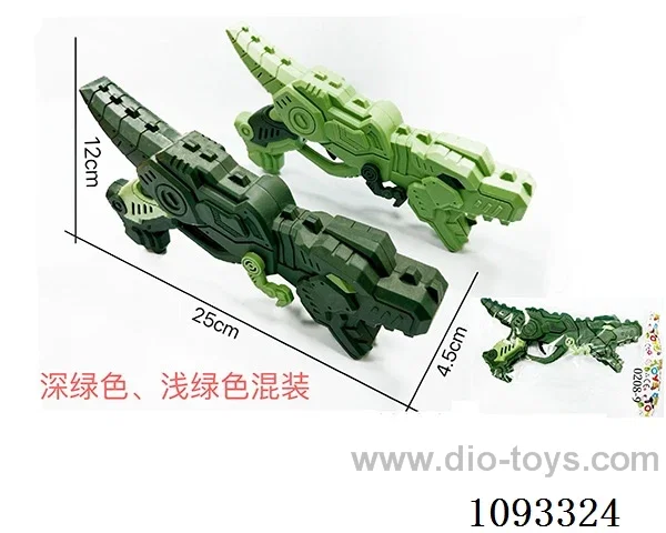 Flint gun