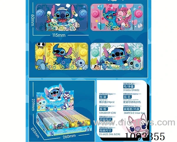 water machine 24PCS