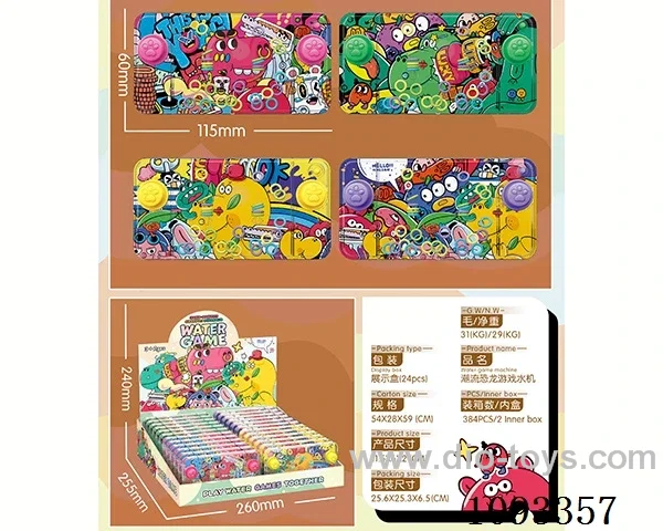 water machine 24PCS