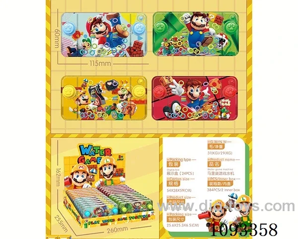water machine 24PCS