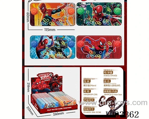 water machine 24PCS