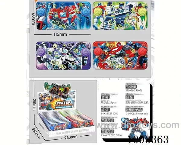 water machine 24PCS