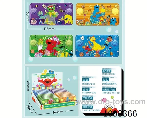 water machine 24PCS