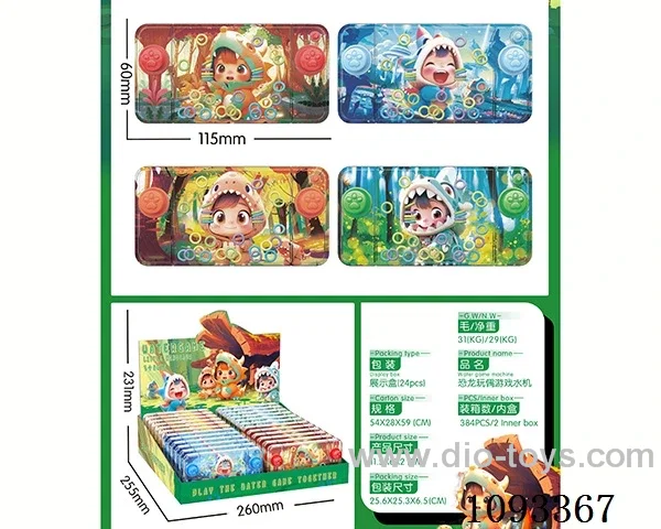 water machine 24PCS