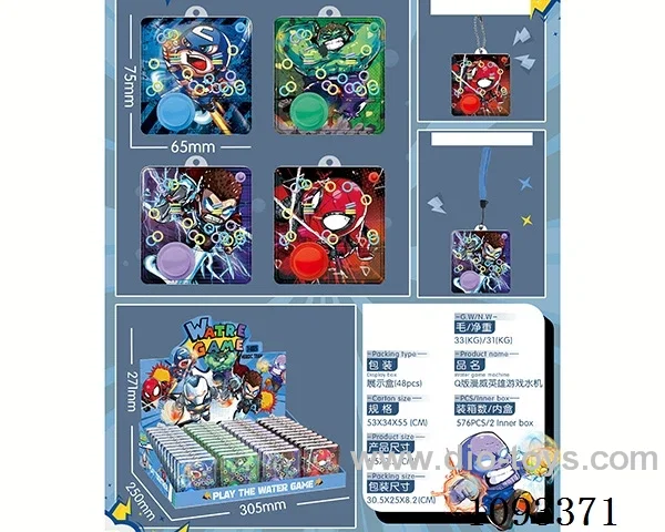 water machine 48PCS