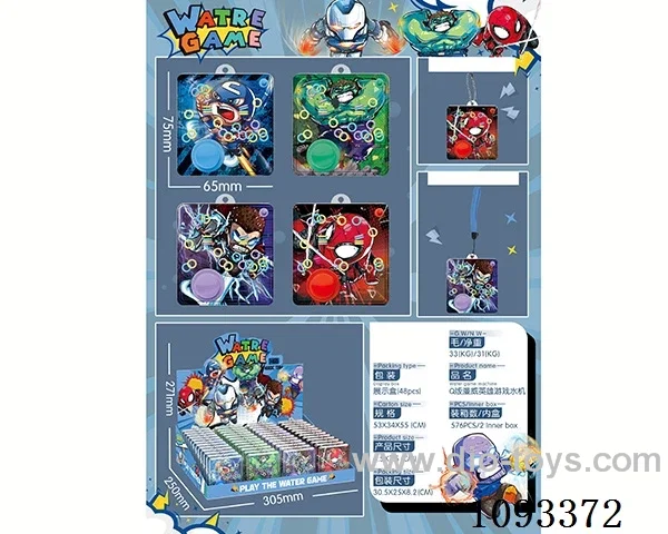 water machine 48PCS