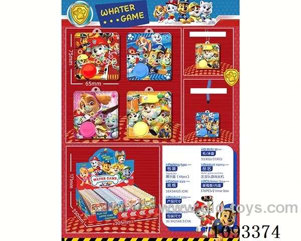 water machine 48PCS