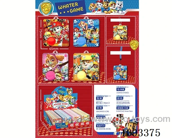 water machine 48PCS