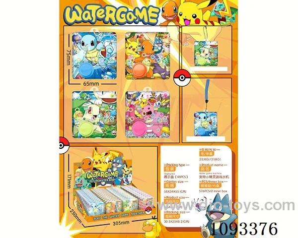 water machine 48PCS