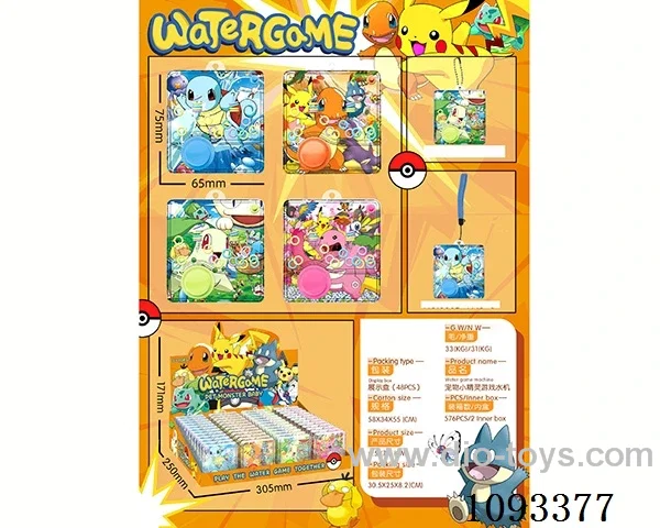 water machine 48PCS