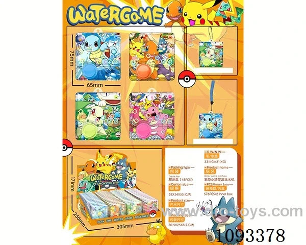 water machine 48PCS