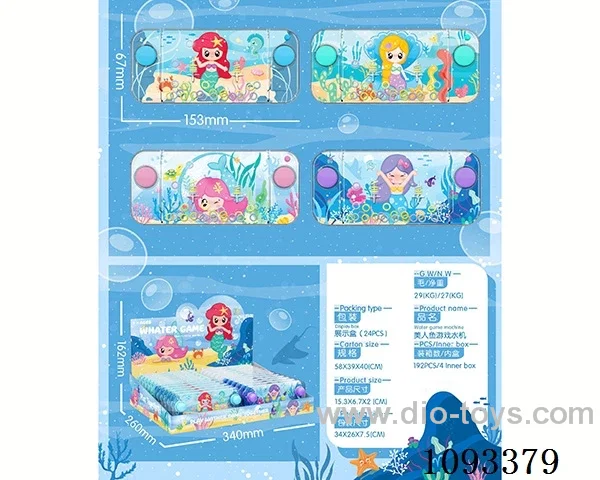 water machine 24PCS