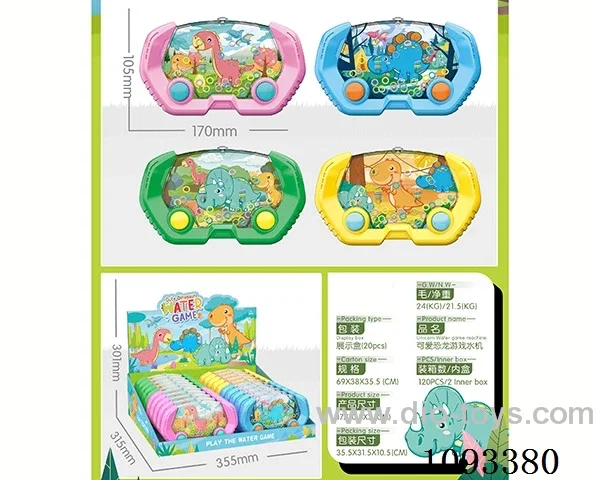 water machine 20PCS