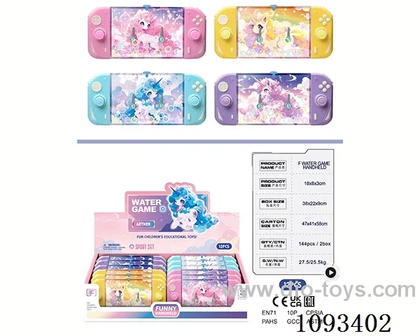 water machine 12PCS