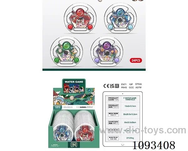 water machine 24PCS