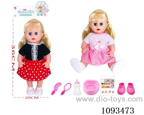 14inch doll with IC