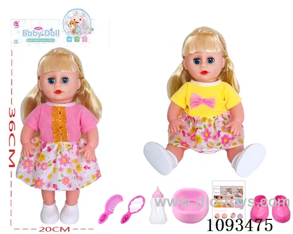 14inch doll with IC
