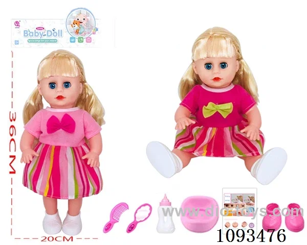 14inch doll with IC