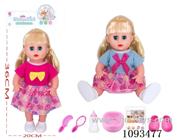 14inch doll with IC