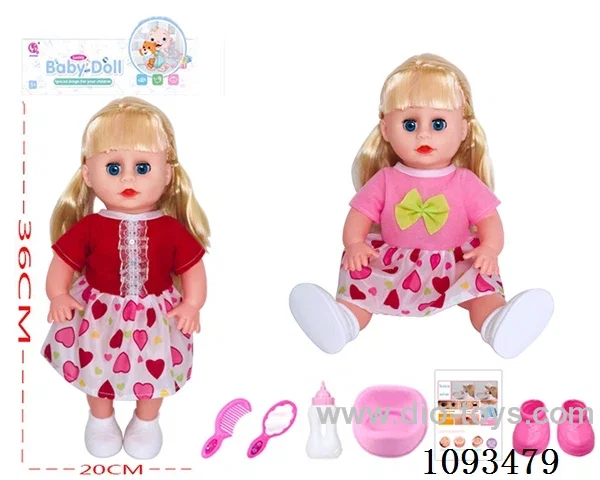 14inch doll with IC