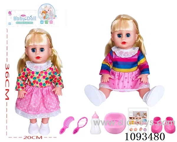 14inch doll with IC