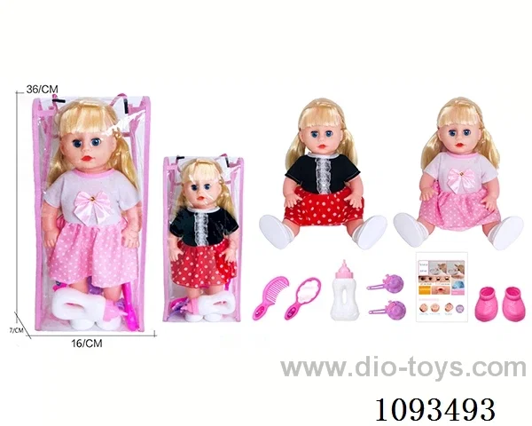 14inch doll with IC