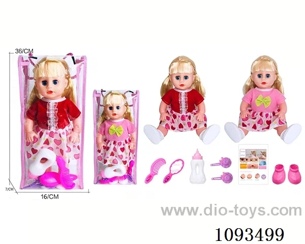 14inch doll with IC