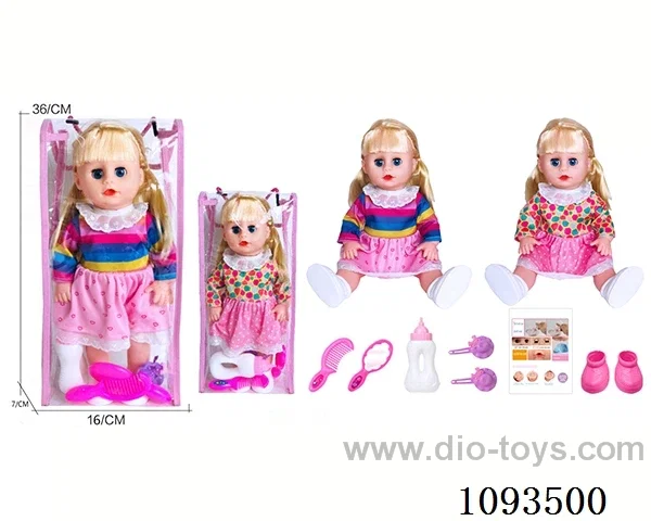 14inch doll with IC